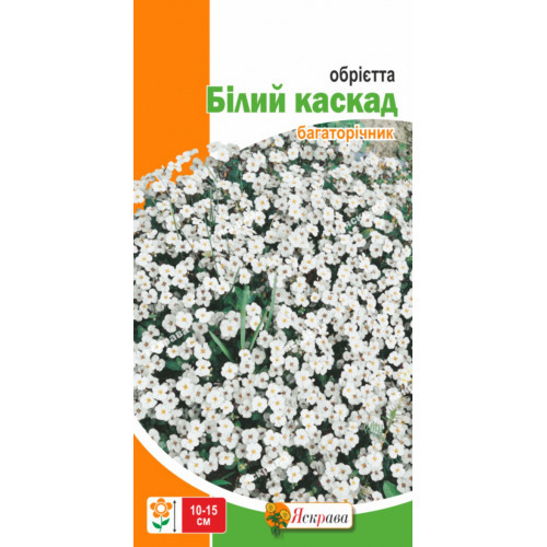 Обрієта Білий каскад 0.1 г, Яскрава, фото 1