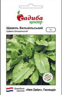 Насіння щавлю Бельвийский 1 г, Hem Zaden