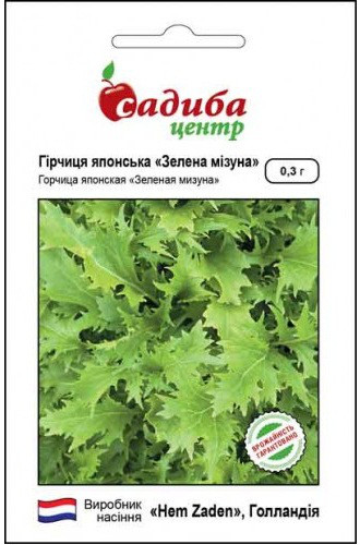 Насіння гірчиці японської Зелена мізунь, однорічна 0,3 г, Nem Zaden, Голландія