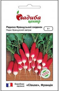 Насіння редиски Французький сніданок ранньостиглий, 3 м, "Clause" (Клаус), Франція.