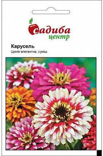 Насіння Цинія (Майори) Карусель 0,5 г, Hem Zaden, Нідерланди