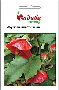 Насіння Абутилон Кімнатний Клен 0,1 г, Hem Zaden