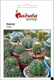 Насіння Кактус суміш 0,2 г, Hem Zaden