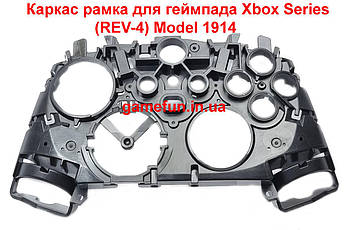 Каркас рамка для геймпада Xbox Series (REV-4) Model 1914