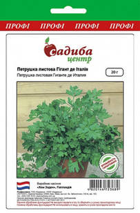 Насіння петрушки Гігант Де Італія 20 м, Садиба Центр