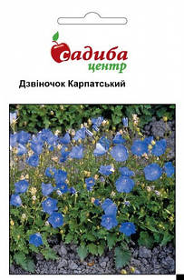 Насіння квітів дзвіночок Карпатський, 0,2 г, "Садиба-центр", Україна