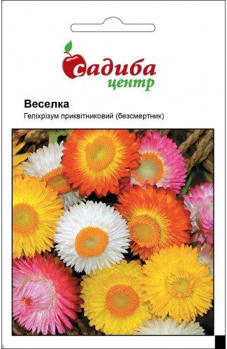 Насіння Геліхрізум Веселка 0,2 г, Hem Zaden