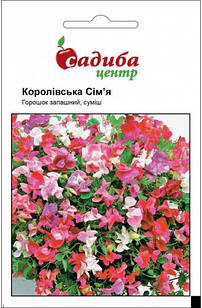 Насіння квітів горошок Королівська Сім'я, 0,5 м, "Садиба-центр", Україна