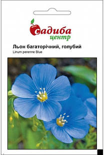 Насіння льону багаторічного блакитного, 0,5 м, "Садиба-Центр", Україна