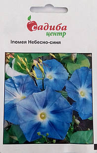 Насіння квітів іпомея Небесно-синій, 0,5 м, "Садиба-центр", Україна