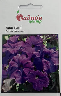 Насіння петунії Альдерман, 0,02 г, "Садиба-Центр", Україна