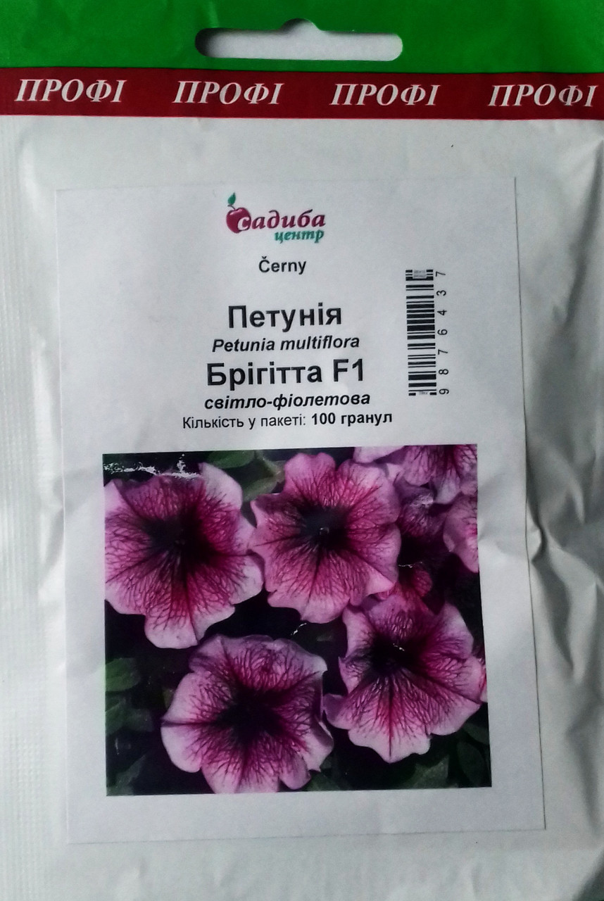 Насіння Петуня мультифлора Бригіта F1 50 гранул, Cerny