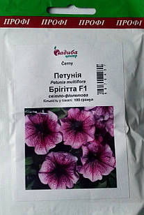 Насіння Петуня мультифлора Бригіта F1 50 гранул, Cerny
