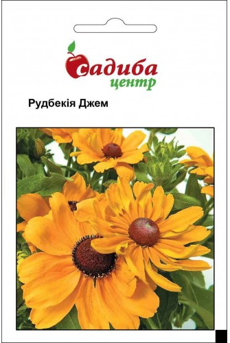 Насіння квітів рудбекії Джем, 0,2 г, "Садиба-Центр", Україна