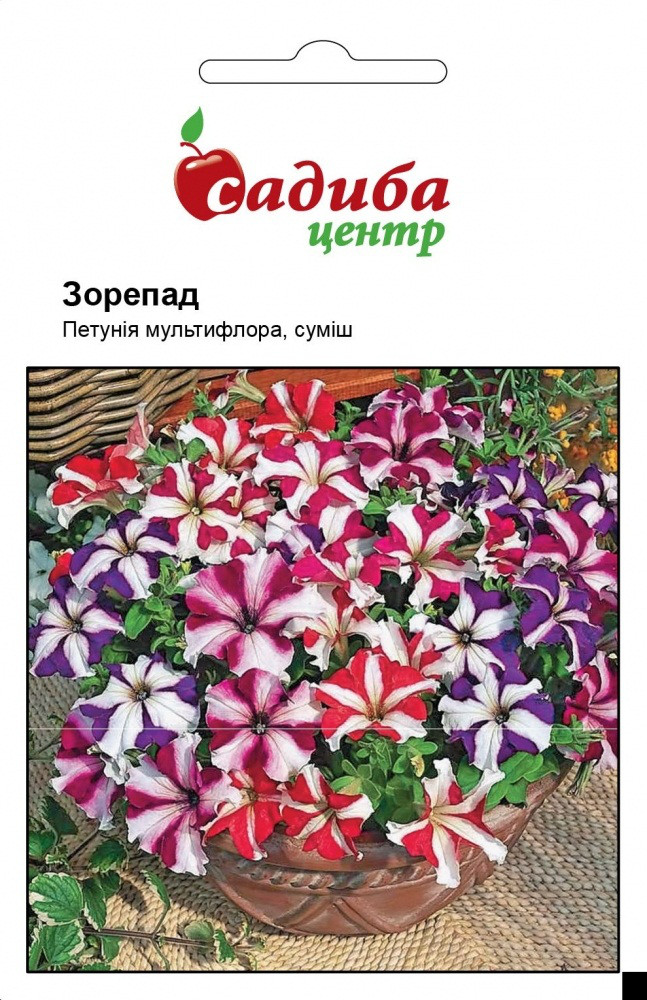 Насіння петунія Зорепад, 0,02 г, "Садиба-центр", Україна