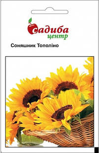 Насіння квітів соняшник Тополина, 1 г, "Садиба-центр", Україна