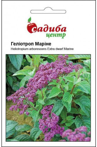 Насіння геліотроп карликовий Марині, 0,1 г, "Садиба-центр", Україна