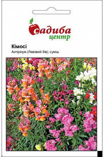 Насіння ротики (Левиний зів/Ротики) Кімосі, 0,05 г, "Садиба-центр", Україн