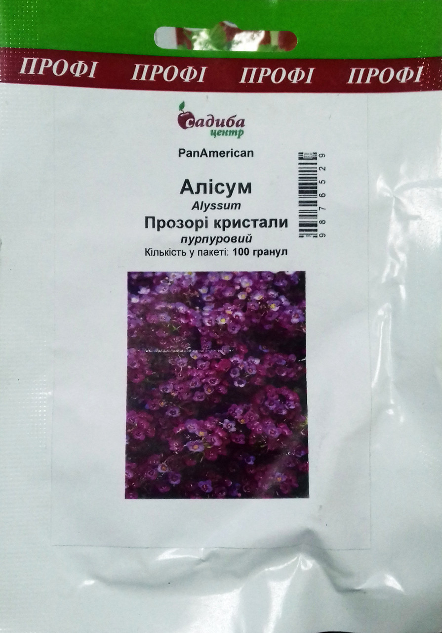 Насіння квітів Аліссум (Лобулярія) "Прозорі кристали пурпурний", однорічна,50 гранул, "Бадваси "