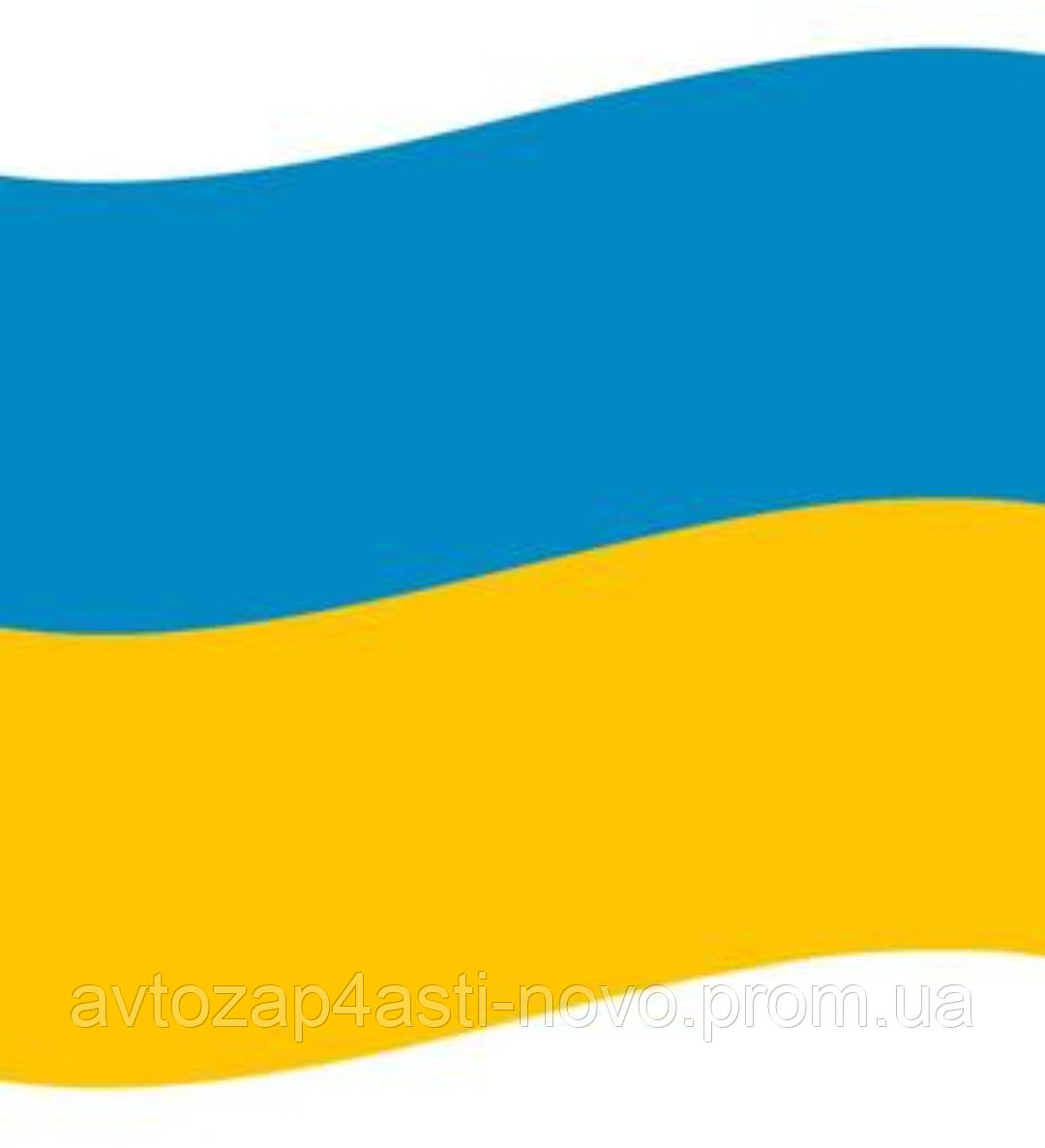 Наклейка Флаг України 35см. Україна