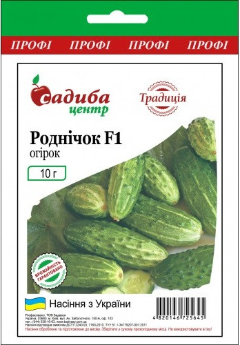 Семена огурца Родничок F1, среднеранний 10 г, "Бадваси", Традиция