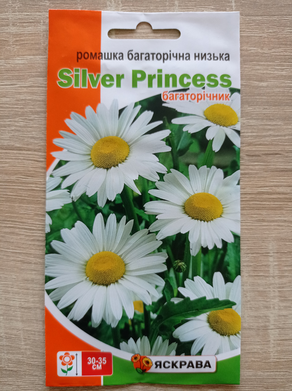 Ромашка низькоросла Сільвер Принцес 0.2 г, Яскрава, фото 1