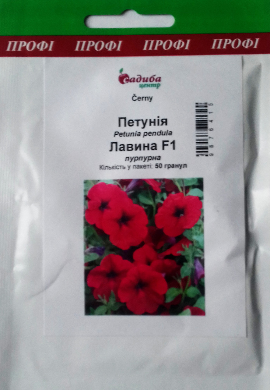 Насіння Петунія Лавина F1 пурпурова 50 гранул, Cerny