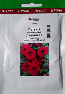 Насіння Петунія Лавина F1 пурпурова 50 гранул, Cerny