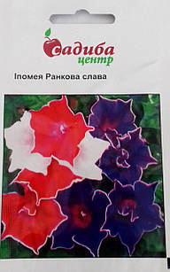 Насіння квітів іпомея Ранкова Слава, 0,3 г, "Садиба-центр", Україна