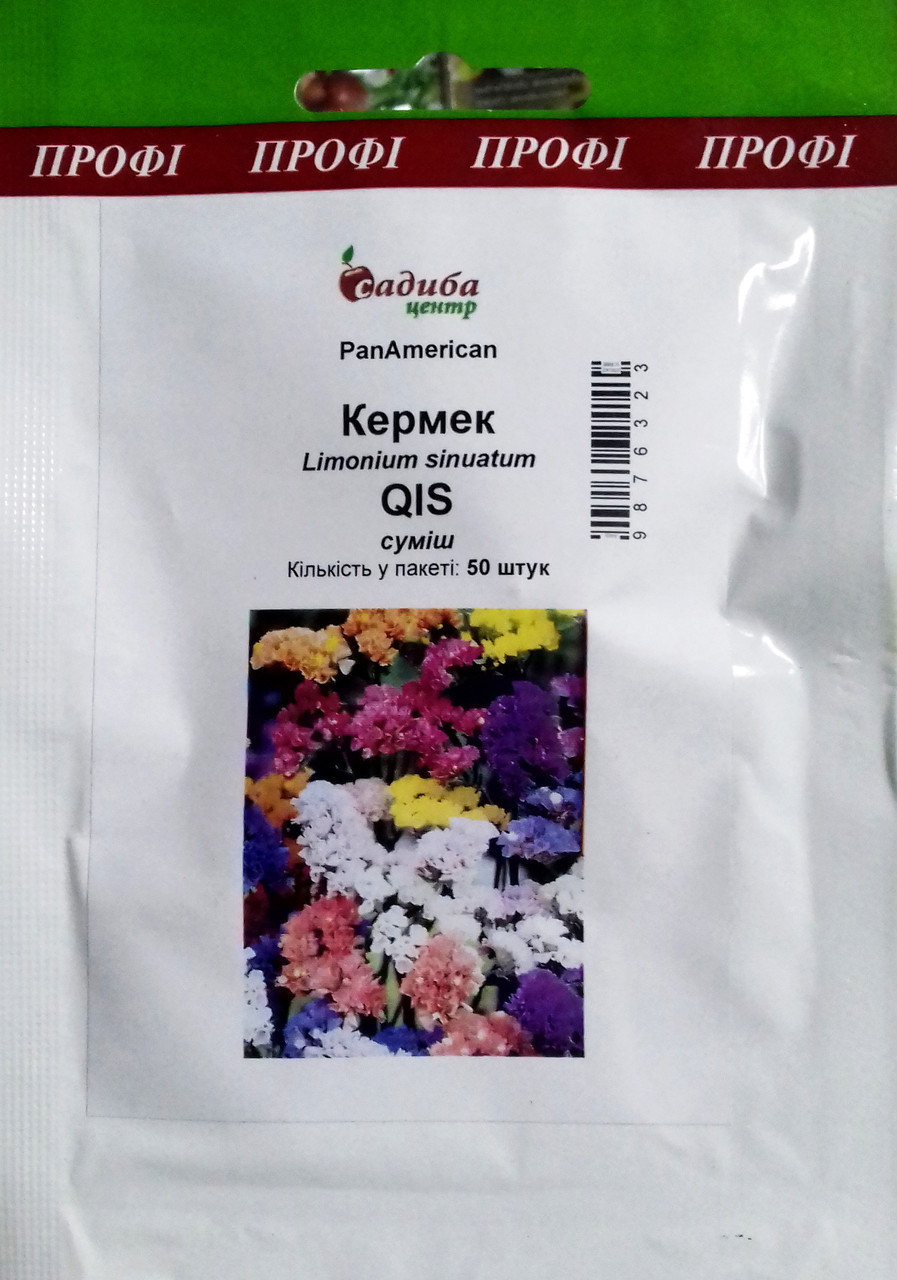 Насіння квітів Кермек (статиця) суміш, однорічна, 50шт "Бадваси", Україна.