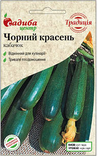 Насіння баклажана Чорний Красень, середньостиглий 0,3 г, "Бадваси", Традиція