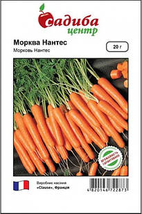 Насіння моркви Нантес, середньостиглий, 20 р, "Clause", Франція