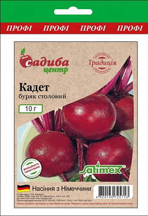 Насіння буряка Кадет 10 р, "Традиція", Україна