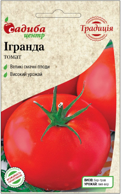 Насіння томату Игранда, середньоранній 0,1 г, "Традиція", Україна