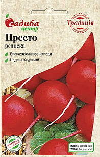 Насіння редиски Престо, ранньостиглий 2 м, "Бадваси", Традиція