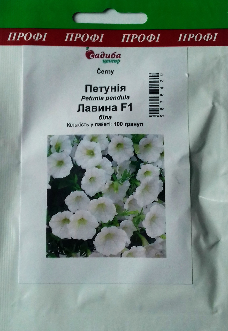 Семена Петуния Лавина F1 белая 100 гранул, Cerny