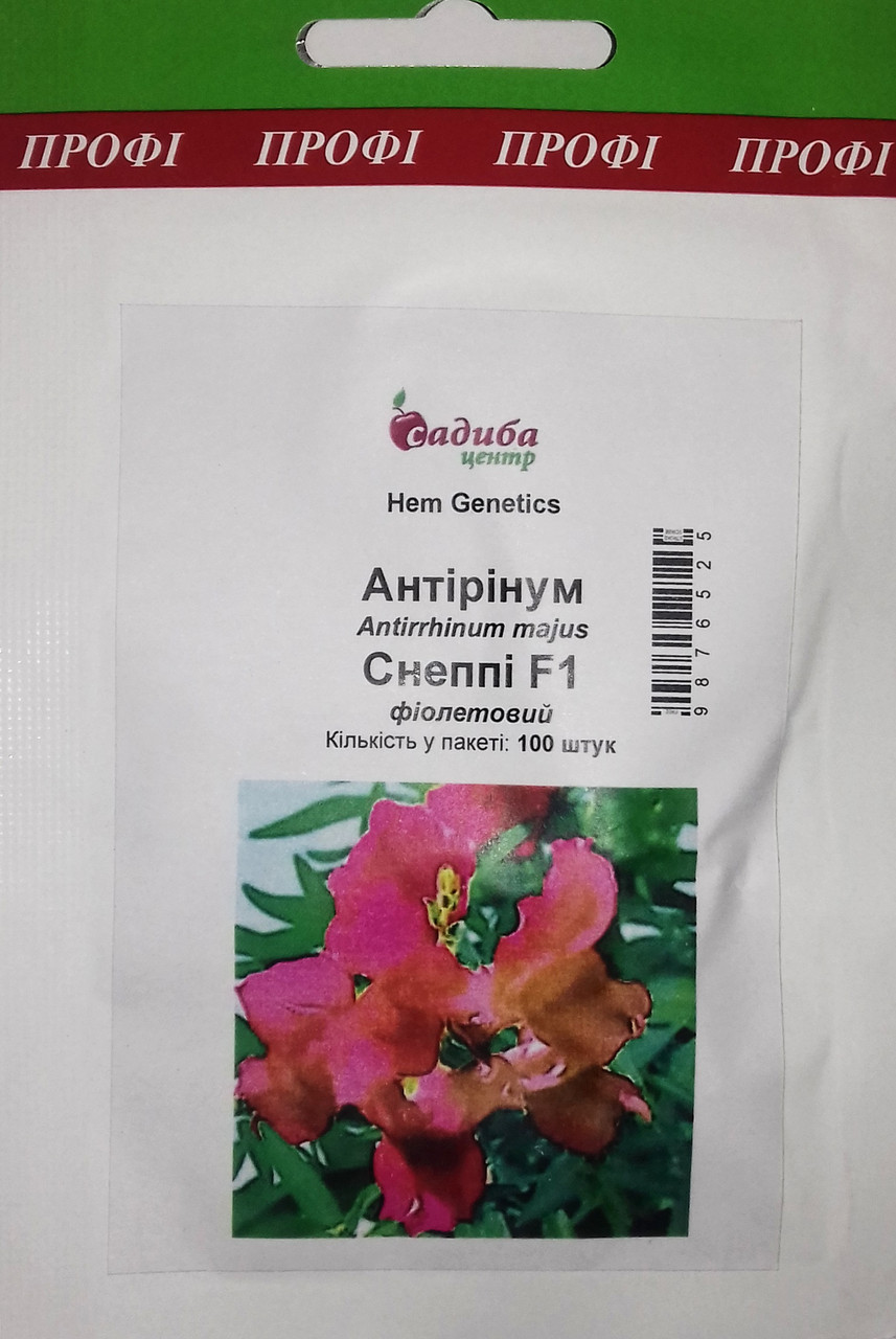 Насіння Ротики Снеппи фіолетовий F1 100 шт, Hem Genetics