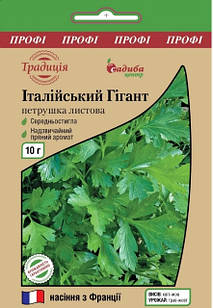 Насіння петрушки Італійський Гігант 10 г, Традиція