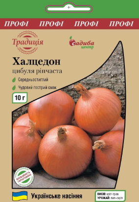 Насіння цибулі Халцедон 10 г, Традиція