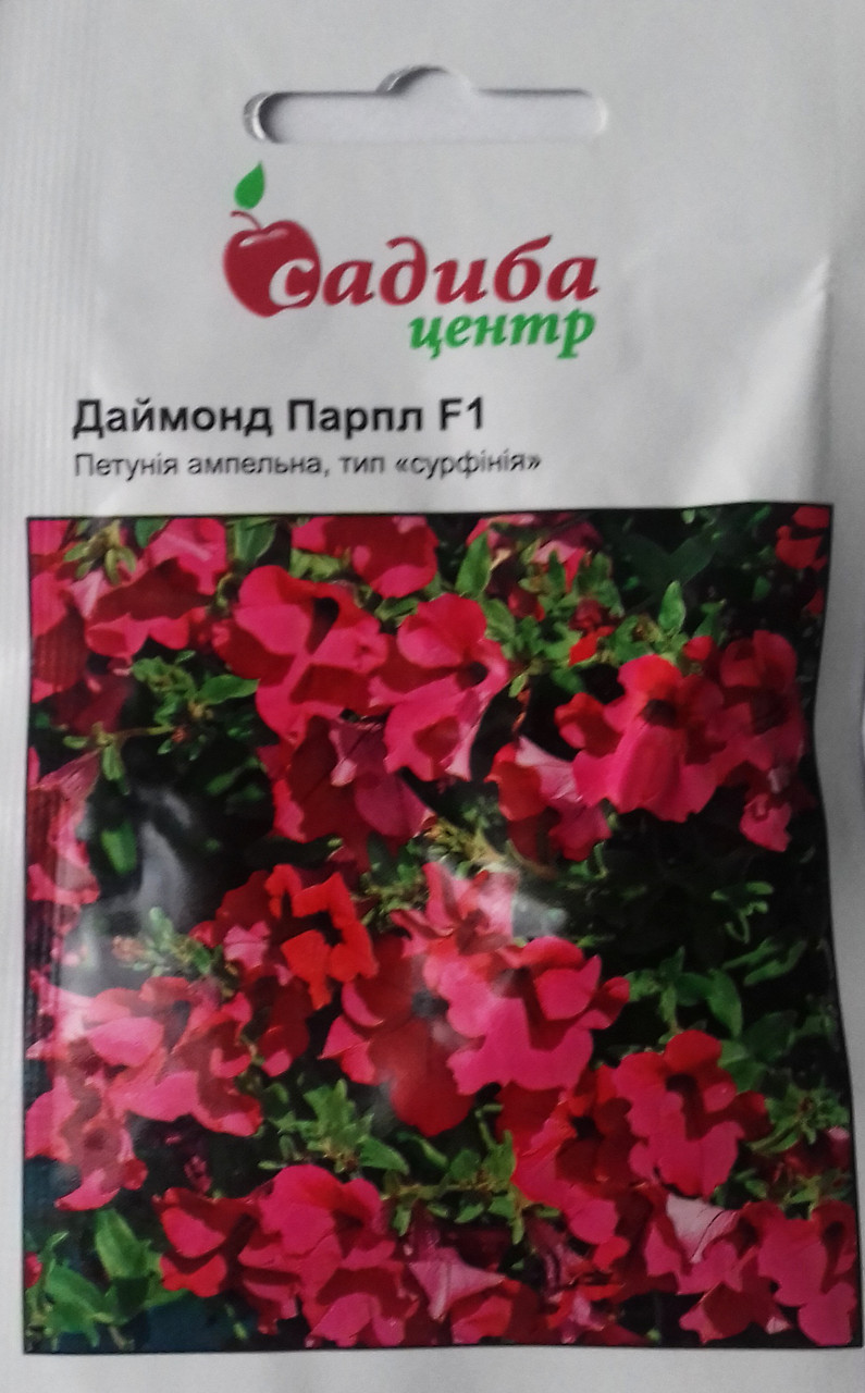 Насіння петунія Даймон Парпл F1, 10 шт, "Садиба-центр", Україна