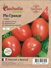 Насіння томату Ріо Гранде 5 г, Традиція