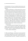 Зло під сонцем. Легендарний Пуаро. Автор Аґата Крісті, фото 5