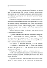 Убивство на полі для гольфу. Легендарний Пуаро. Автор Аґата Крісті, фото 4