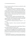 Убивство на полі для гольфу. Легендарний Пуаро. Автор Аґата Крісті, фото 8