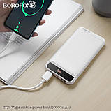 Повербанк Power Bank BOROFONE BT29 Vigor 10000 mAh (Білий), фото 3