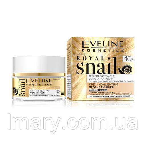 Крем для обличчя Eveline Cosmetics Royal Snail 40+