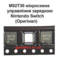 M92T36 микросхема управления зарядкой Nintendo Switch (Оригинал)