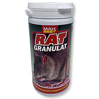 Родентицид Rat Granulat 250 г. от Mak Best - Гранула