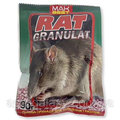 Купить Родентицид Rat Granulat 90 г. от Mak Best - Гранула, цена 25 ...