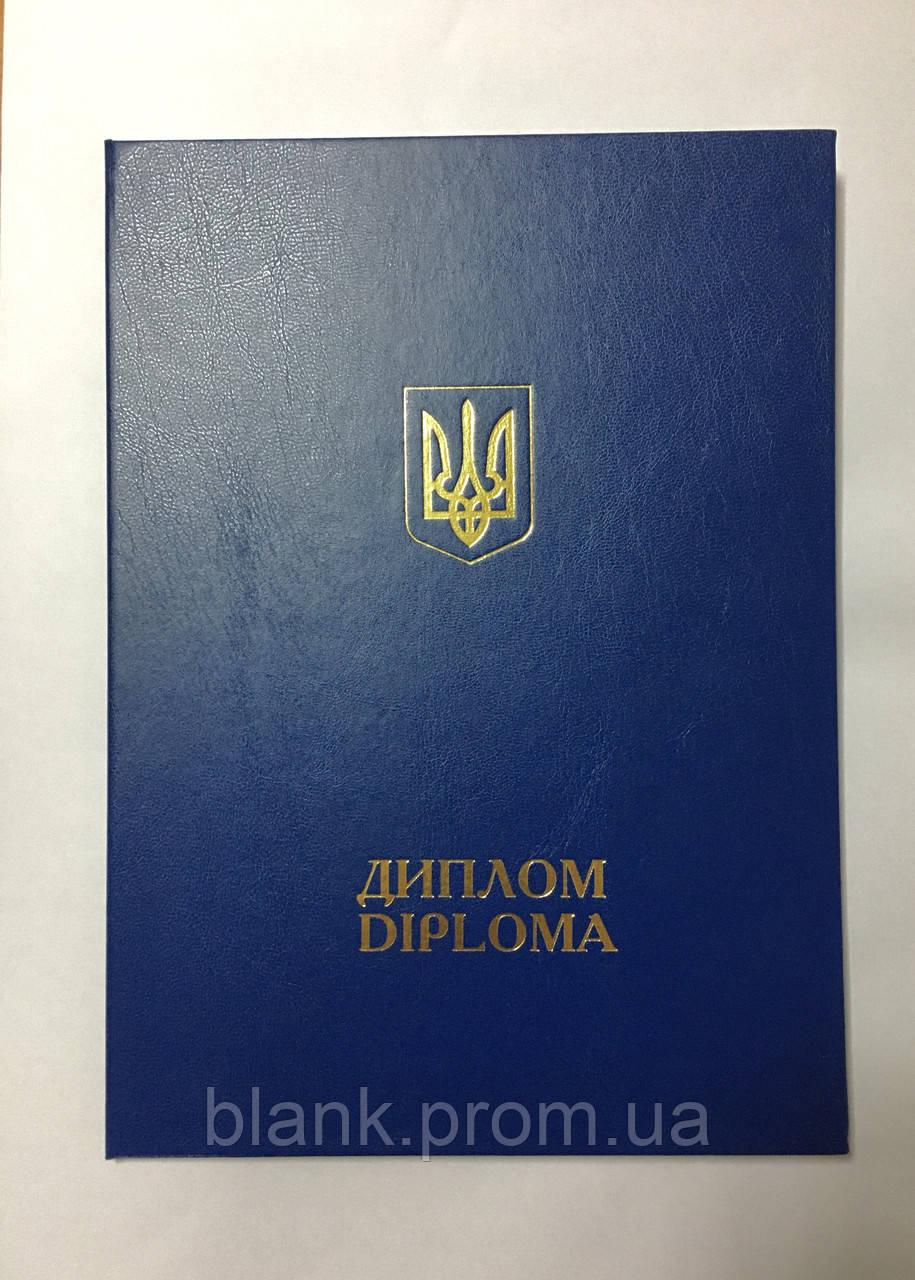 Купить Обложка для диплома А4 синяя твердая, цена 175 ₴ — Prom.ua (ID ...